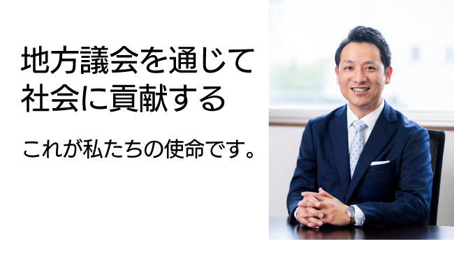 加藤剛也